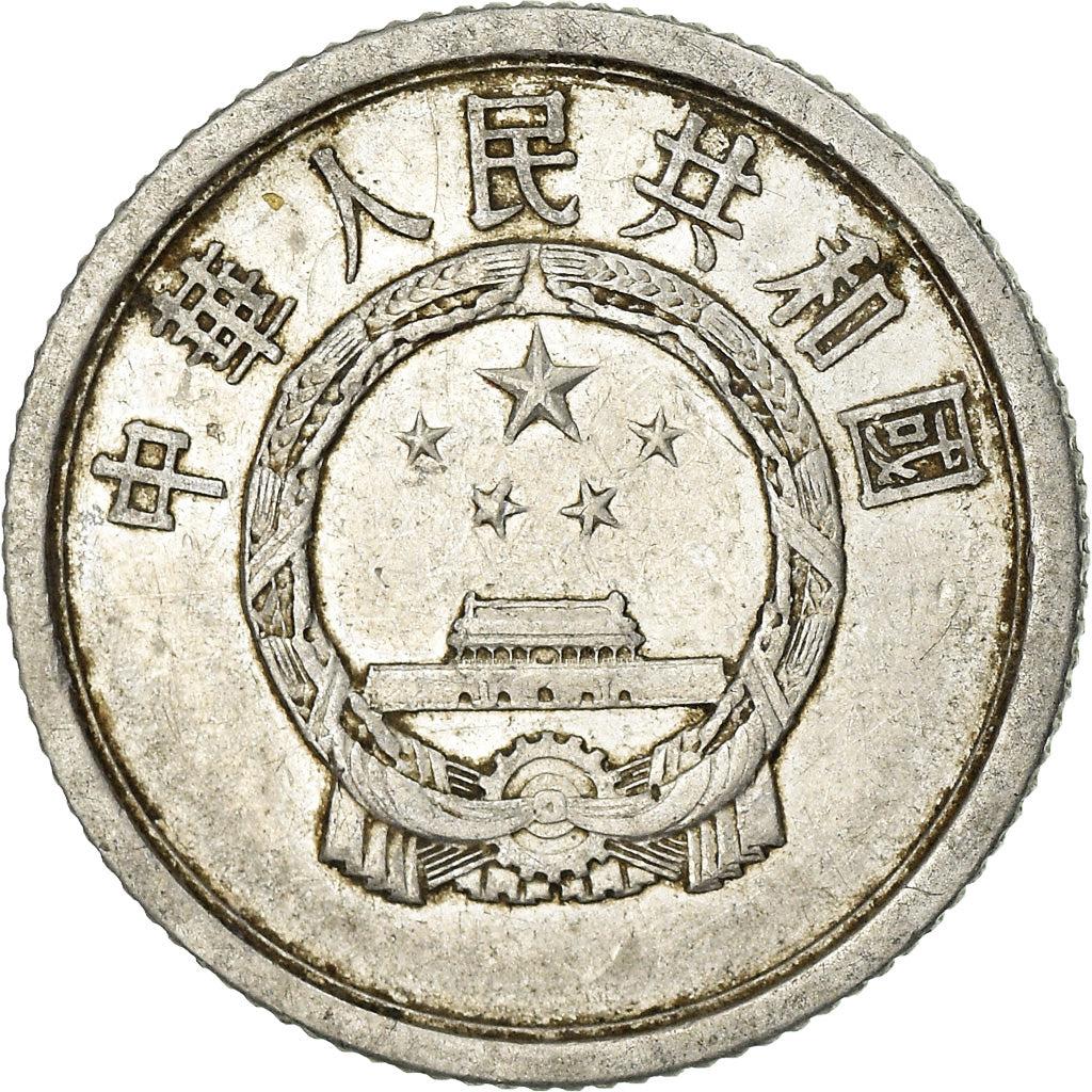 Monnaie, CHINA, PEOPLE'S REPUBLIC, Fen, 1964, TTB, Aluminium, KM:1