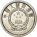 Monnaie, CHINA, PEOPLE'S REPUBLIC, Fen, 1964, TTB, Aluminium, KM:1