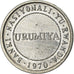 Coin, Rwanda, 1/2 Franc, 1970, AU(55-58), Aluminum, KM:9