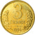 Coin, Uzbekistan, 3 Tiyin, 1994, AU(55-58), Brass plated steel, KM:2.1