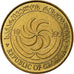 Coin, Georgia, 50 Thetri, 1993, EF(40-45), Brass, KM:81