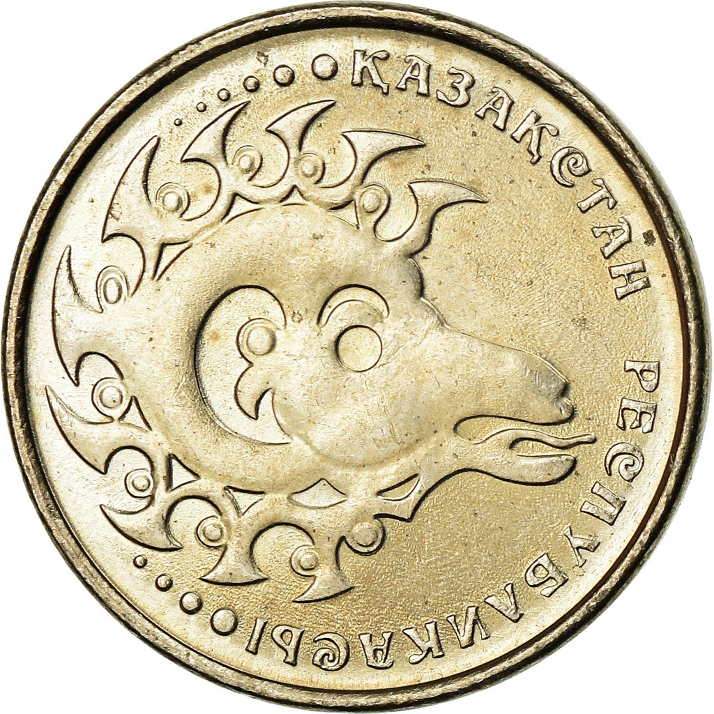 Coin, Kazakhstan, Tenge, 1993, EF(40-45), Copper-nickel, KM:6