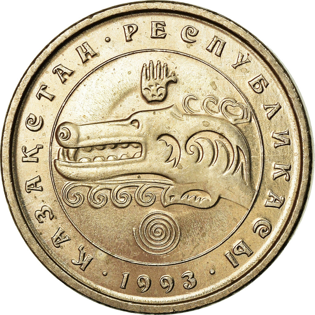 Coin, Kazakhstan, 3 Tenge, 1993, EF(40-45), Copper-nickel, KM:8