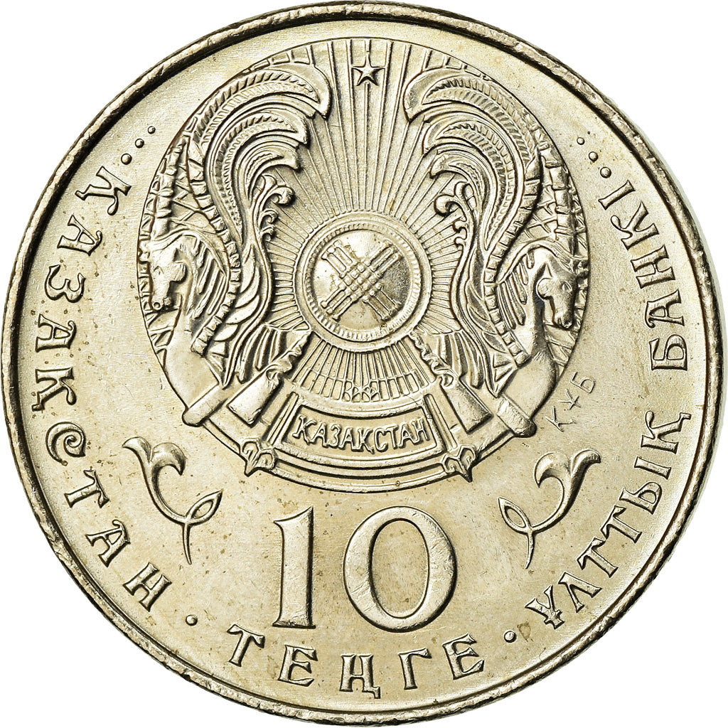 Coin, Kazakhstan, 10 Tenge, 1993, AU(55-58), Copper-nickel, KM:10