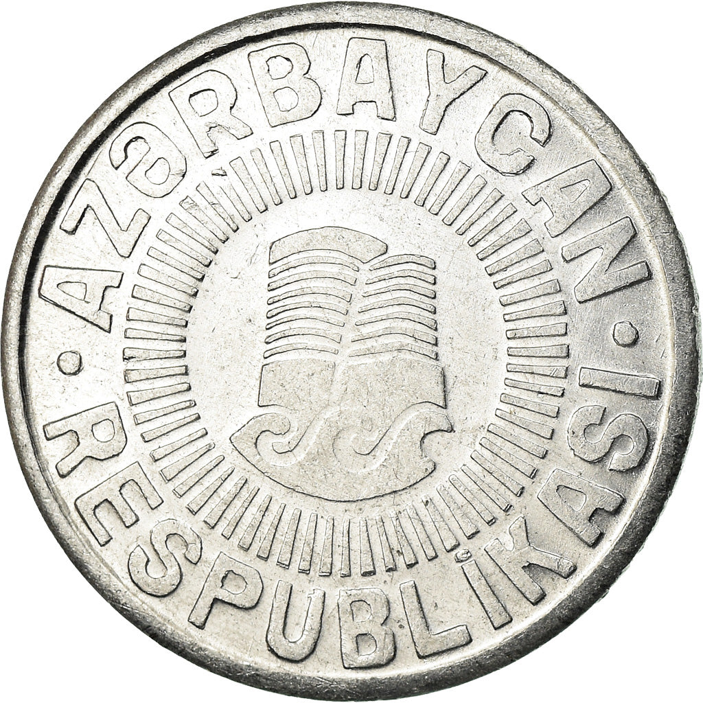 Coin, Azerbaijan, 50 Qapik, 1993, EF(40-45), Aluminum, KM:4a