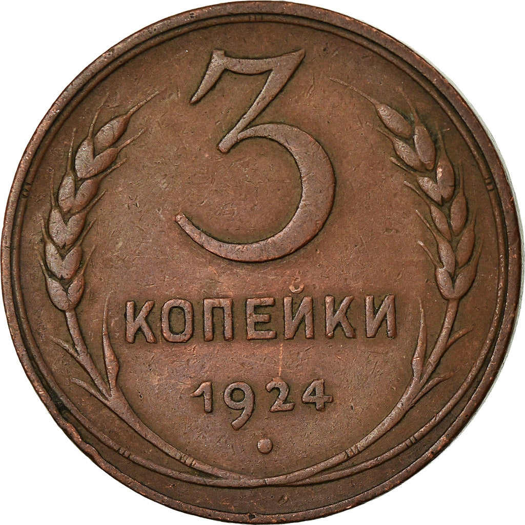 Coin, Russia, 3 Kopeks, 1924, EF(40-45), Bronze, KM:78