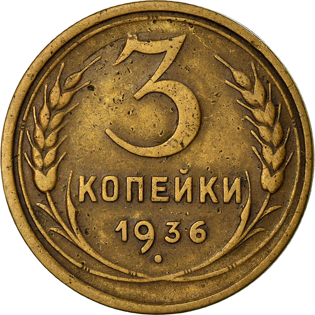 Coin, Russia, 3 Kopeks, 1936, EF(40-45), Aluminum-Bronze, KM:100