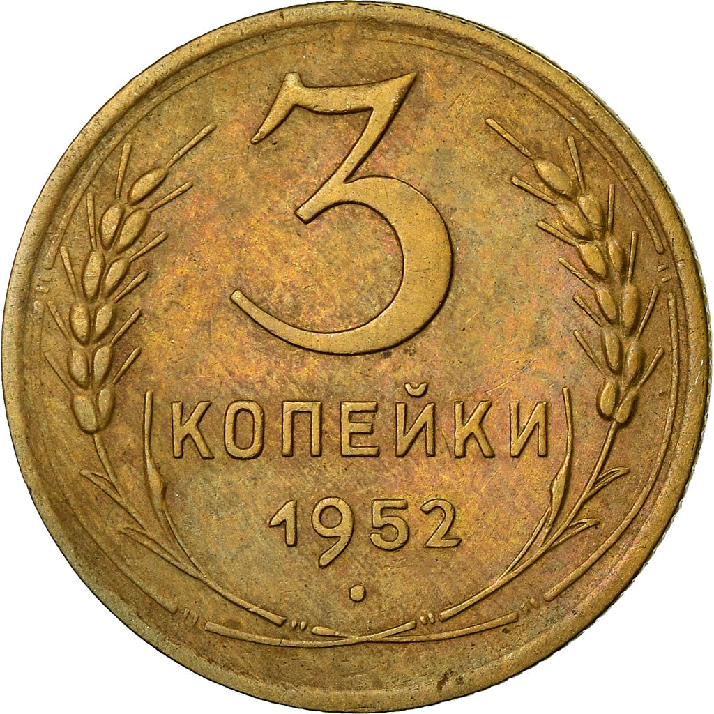 Coin, Russia, 3 Kopeks, 1952, EF(40-45), Aluminum-Bronze, KM:114