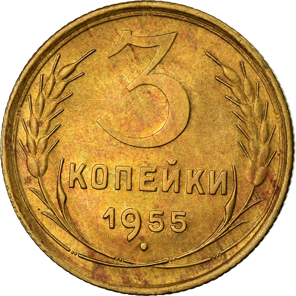 Coin, Russia, 3 Kopeks, 1955, EF(40-45), Aluminum-Bronze, KM:114