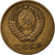 Monnaie, Russie, 3 Kopeks, 1961, TB+, Aluminum-Bronze, KM:128a