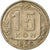 Russie, 15 Kopeks, 1936, Cupro-nickel, TTB, KM:103
