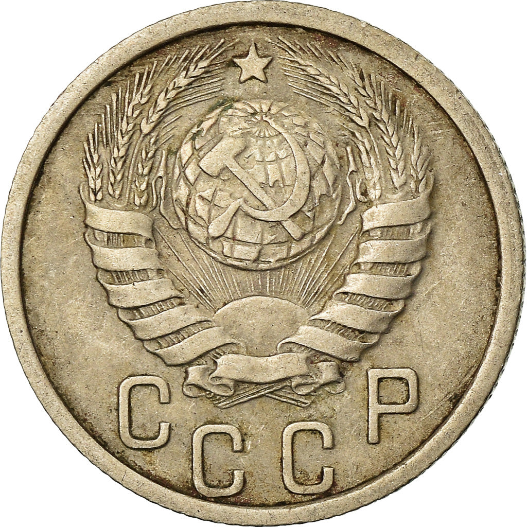 Coin, Russia, 15 Kopeks, 1937, EF(40-45), Copper-nickel, KM:110