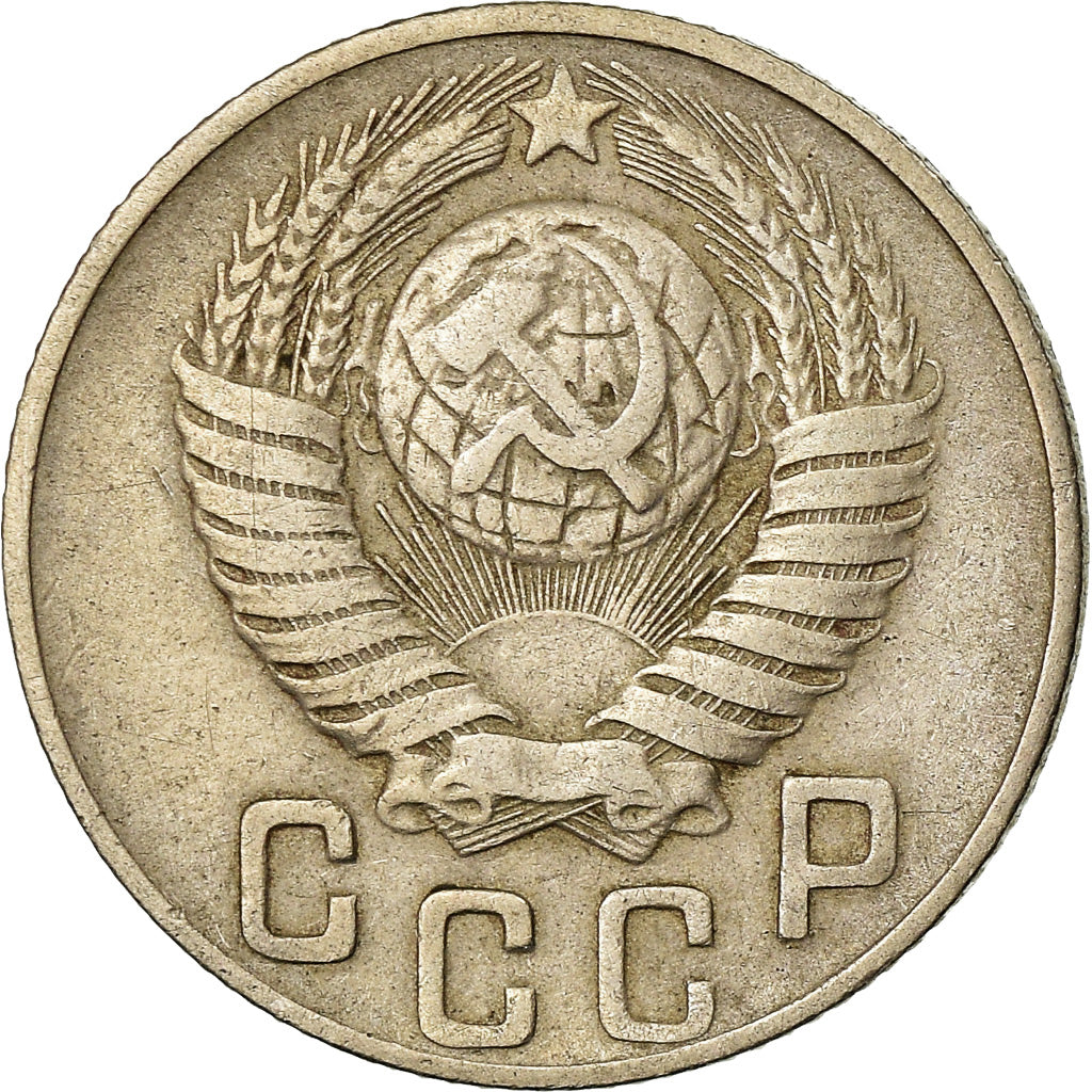 Coin, Russia, 15 Kopeks, 1948, EF(40-45), Copper-nickel, KM:117