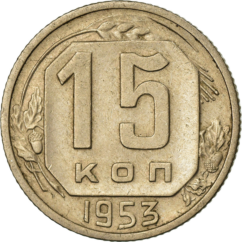 Monnaie, Russie, 15 Kopeks, 1953, TTB, Copper-nickel, KM:117
