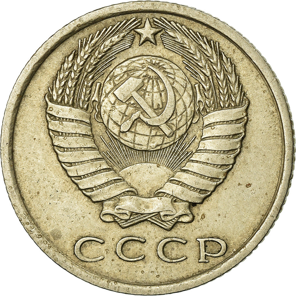 Munten, Rusland, 15 Kopeks, 1962, ZF, Copper-Nickel-Zinc, KM:131