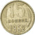 Munten, Rusland, 15 Kopeks, 1962, ZF, Copper-Nickel-Zinc, KM:131