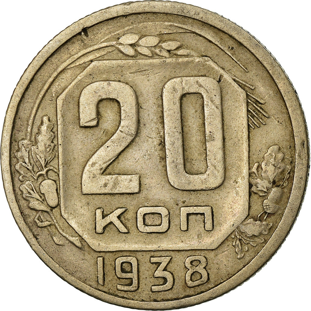 Coin, Russia, 20 Kopeks, 1938, EF(40-45), Copper-nickel, KM:111