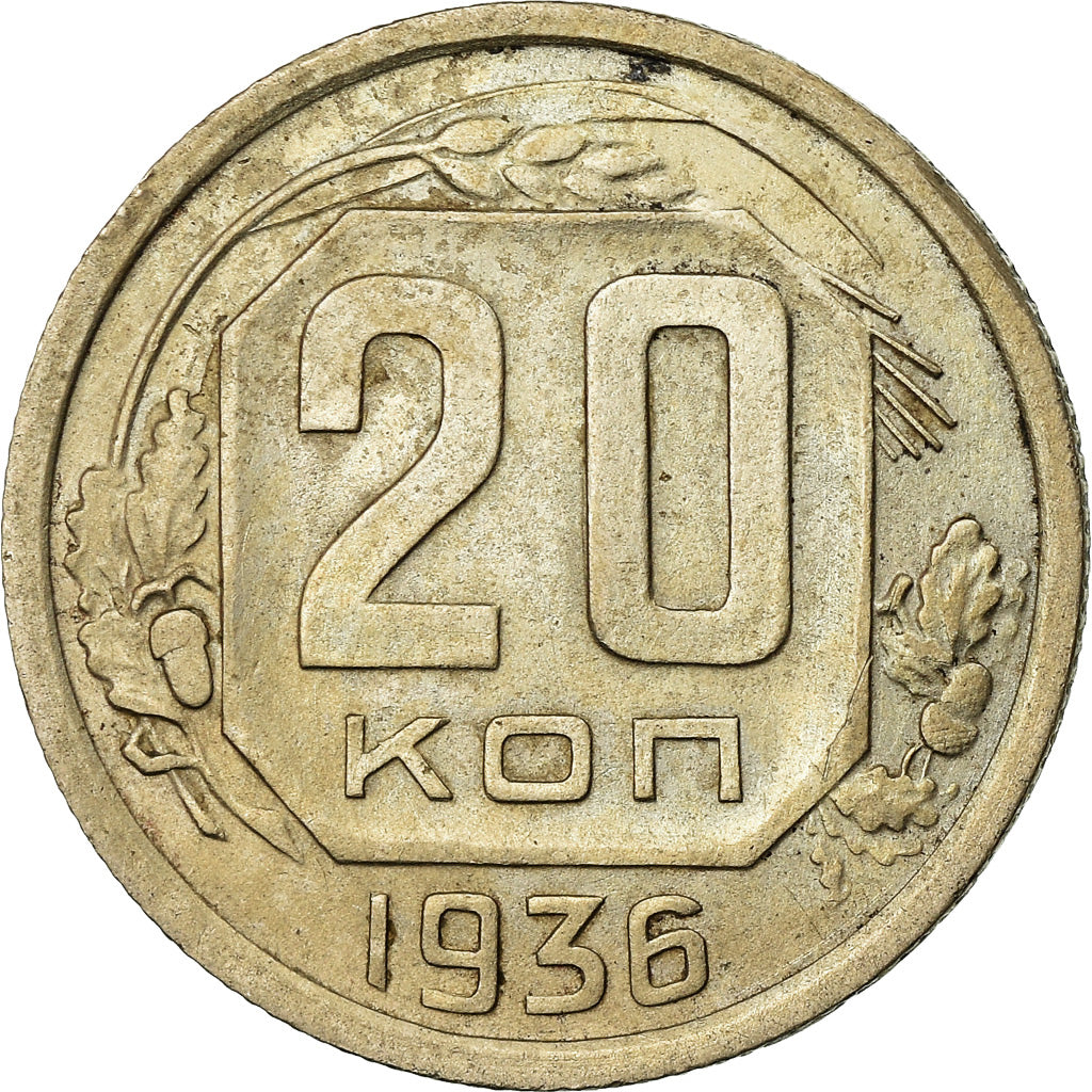 Coin, Russia, 20 Kopeks, 1936, EF(40-45), Copper-nickel, KM:104