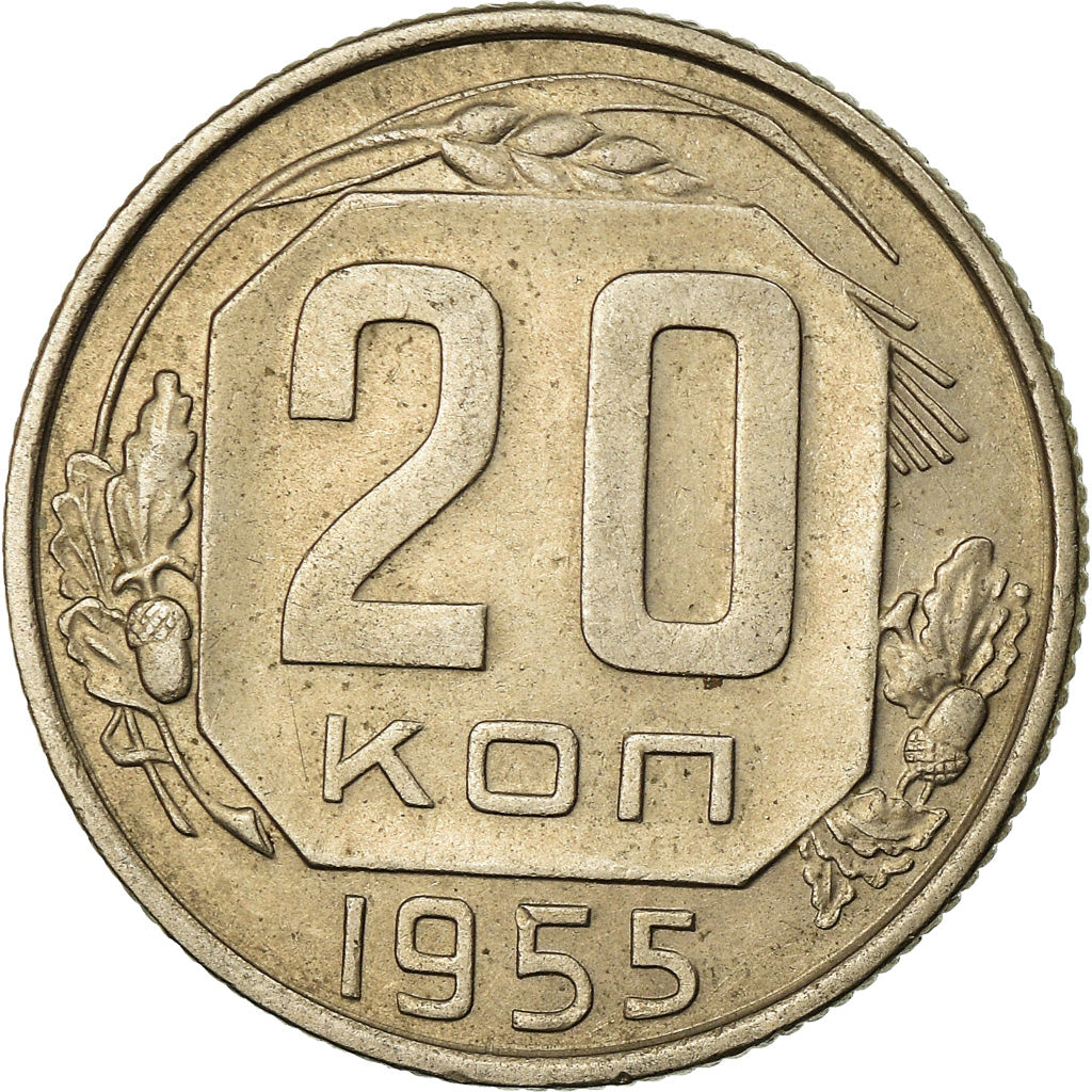 Coin, Russia, 20 Kopeks, 1955, EF(40-45), Copper-nickel, KM:118
