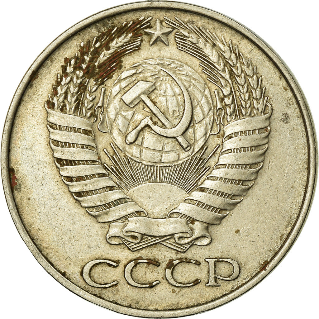 Coin, Russia, 50 Kopeks, 1961, EF(40-45), Copper-Nickel-Zinc, KM:133a.1