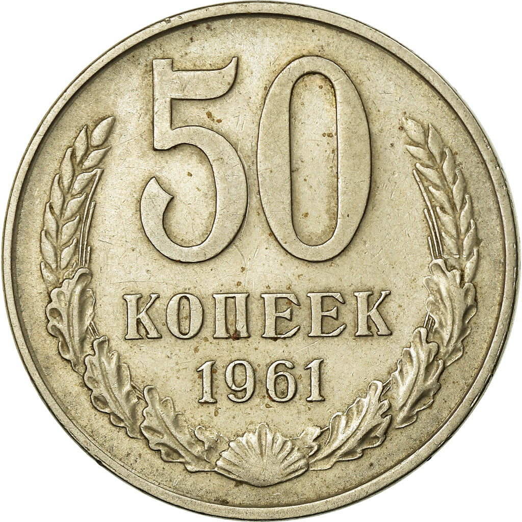 Coin, Russia, 50 Kopeks, 1961, EF(40-45), Copper-Nickel-Zinc, KM:133a.1