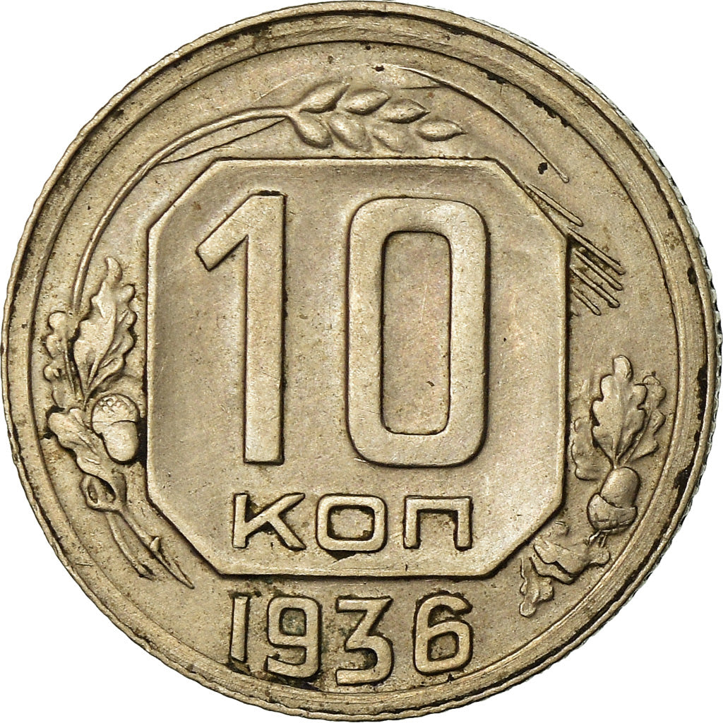 Coin, Russia, 10 Kopeks, 1936, EF(40-45), Copper-nickel, KM:102