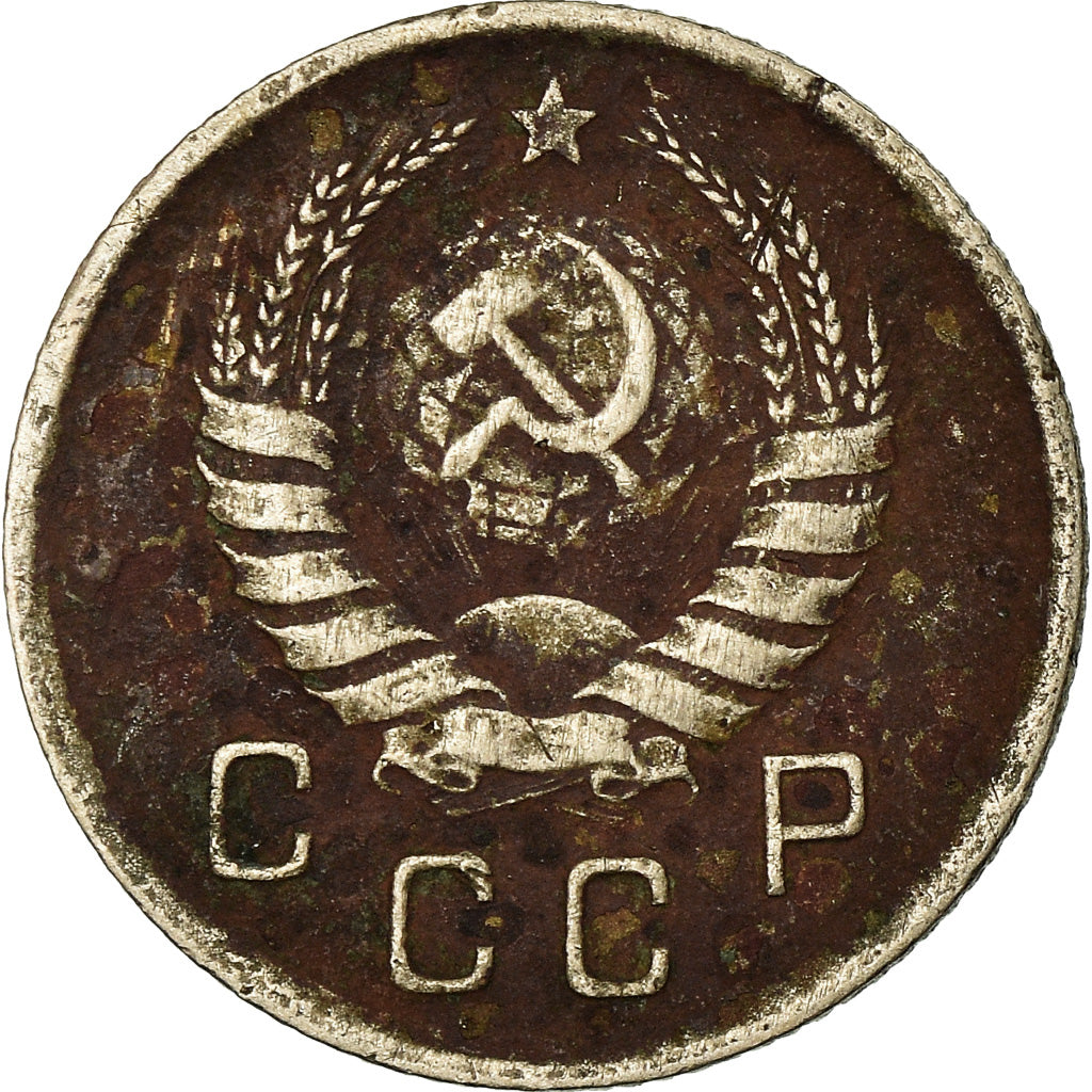 Coin, Russia, 10 Kopeks, 1938, VF(20-25), Copper-nickel, KM:109