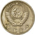 Monnaie, Russie, 10 Kopeks, 1956, TTB, Copper-nickel, KM:116