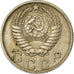 Monnaie, Russie, 10 Kopeks, 1956, TTB, Copper-nickel, KM:116