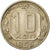 Monnaie, Russie, 10 Kopeks, 1956, TTB, Copper-nickel, KM:116