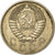Monnaie, Russie, 10 Kopeks, 1957, TTB, Copper-nickel, KM:123