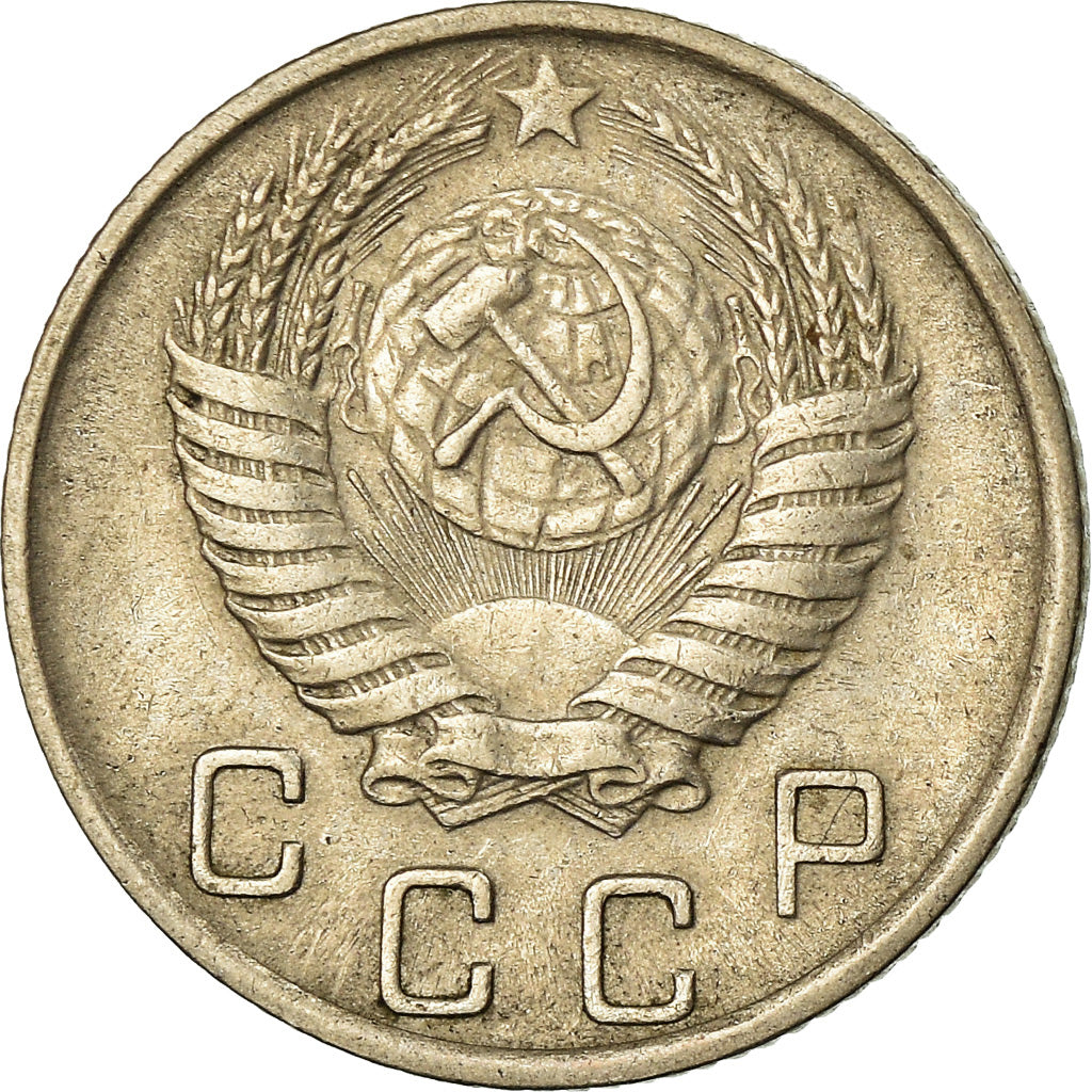 Coin, Russia, 10 Kopeks, 1950, EF(40-45), Copper-nickel, KM:116