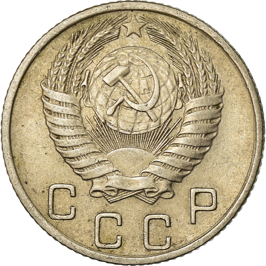Coin, Russia, 10 Kopeks, 1954, EF(40-45), Copper-nickel, KM:116