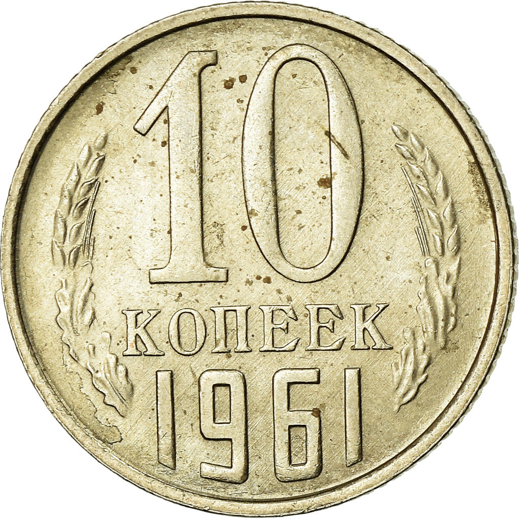 Monnaie, Russie, 10 Kopeks, 1961, TTB, Copper-Nickel-Zinc, KM:130