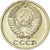 Monnaie, Russie, 10 Kopeks, 1977, TTB, Copper-Nickel-Zinc, KM:130