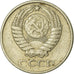 Monnaie, Russie, 10 Kopeks, 1970, TTB, Copper-Nickel-Zinc, KM:130