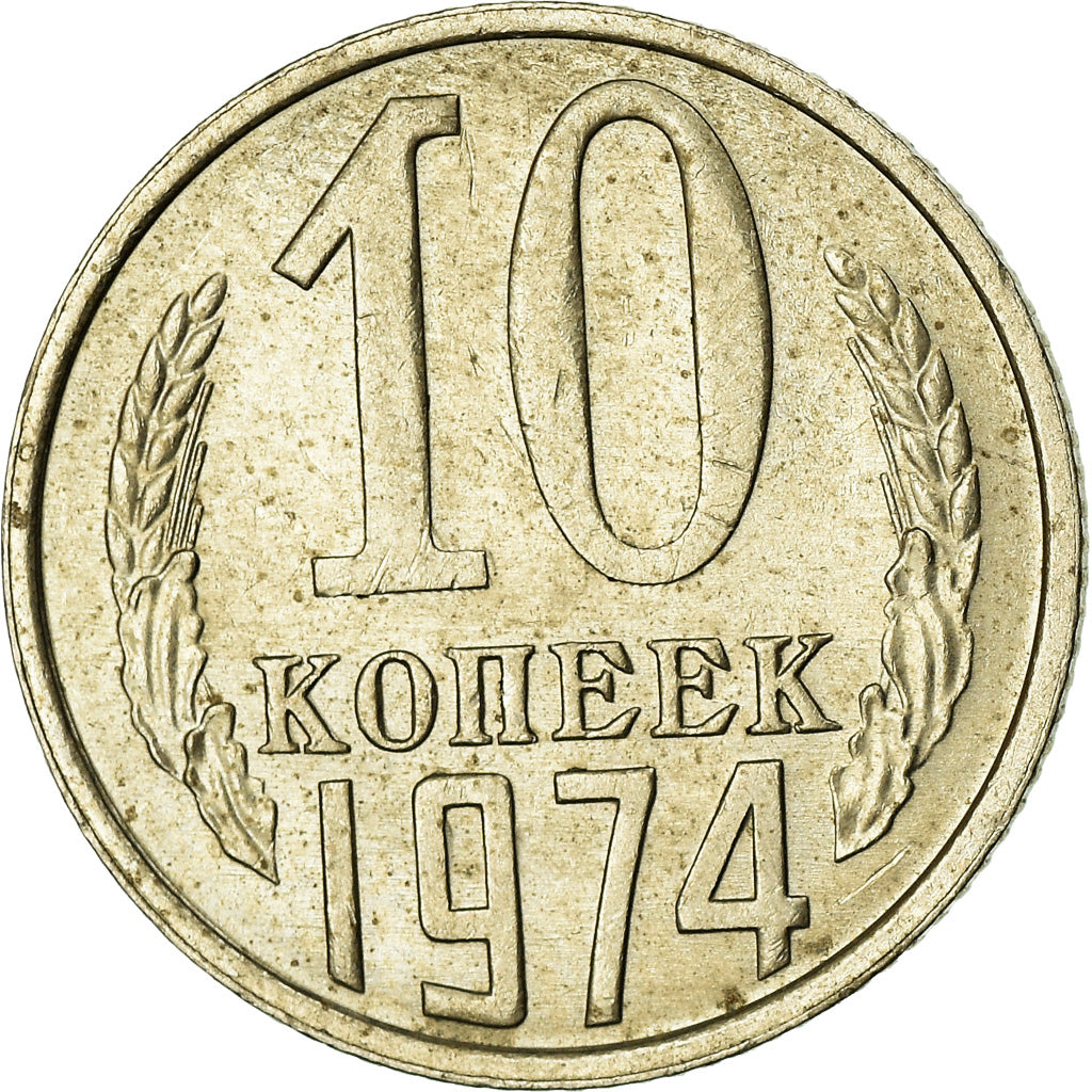 Monnaie, Russie, 10 Kopeks, 1974, TTB, Copper-Nickel-Zinc, KM:130