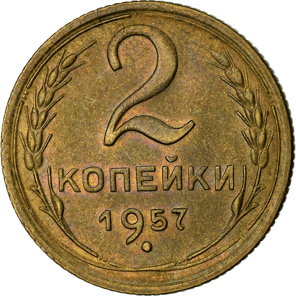 Coin, Russia, 2 Kopeks, 1957, EF(40-45), Aluminum-Bronze, KM:120