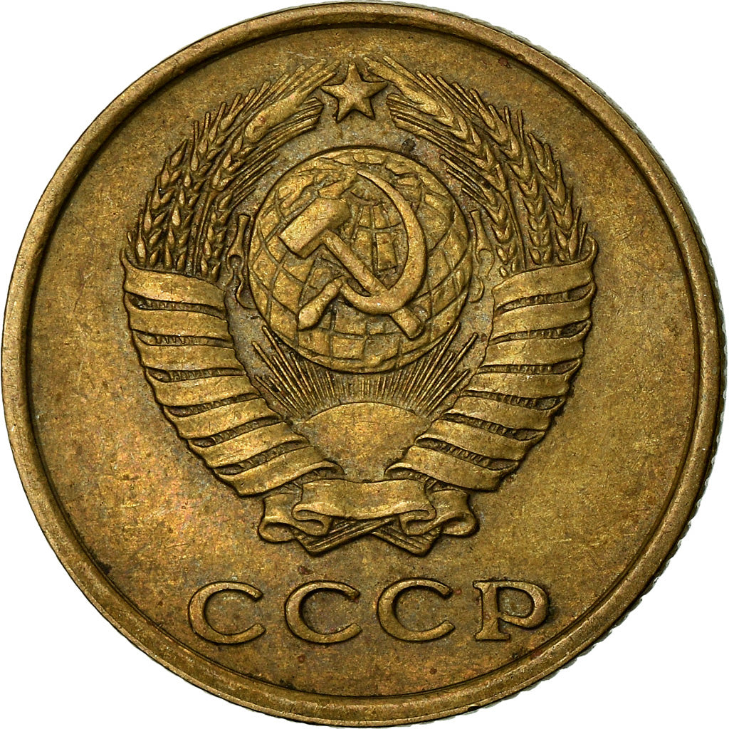 Coin, Russia, 2 Kopeks, 1961, EF(40-45), Brass, KM:127a