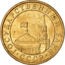 Coin, Russia, 10 Kopeks, 1991, EF(40-45), Copper-Nickel-Zinc, KM:130