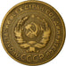 Coin, Russia, 5 Kopeks, 1928, EF(40-45), Aluminum-Bronze, KM:94