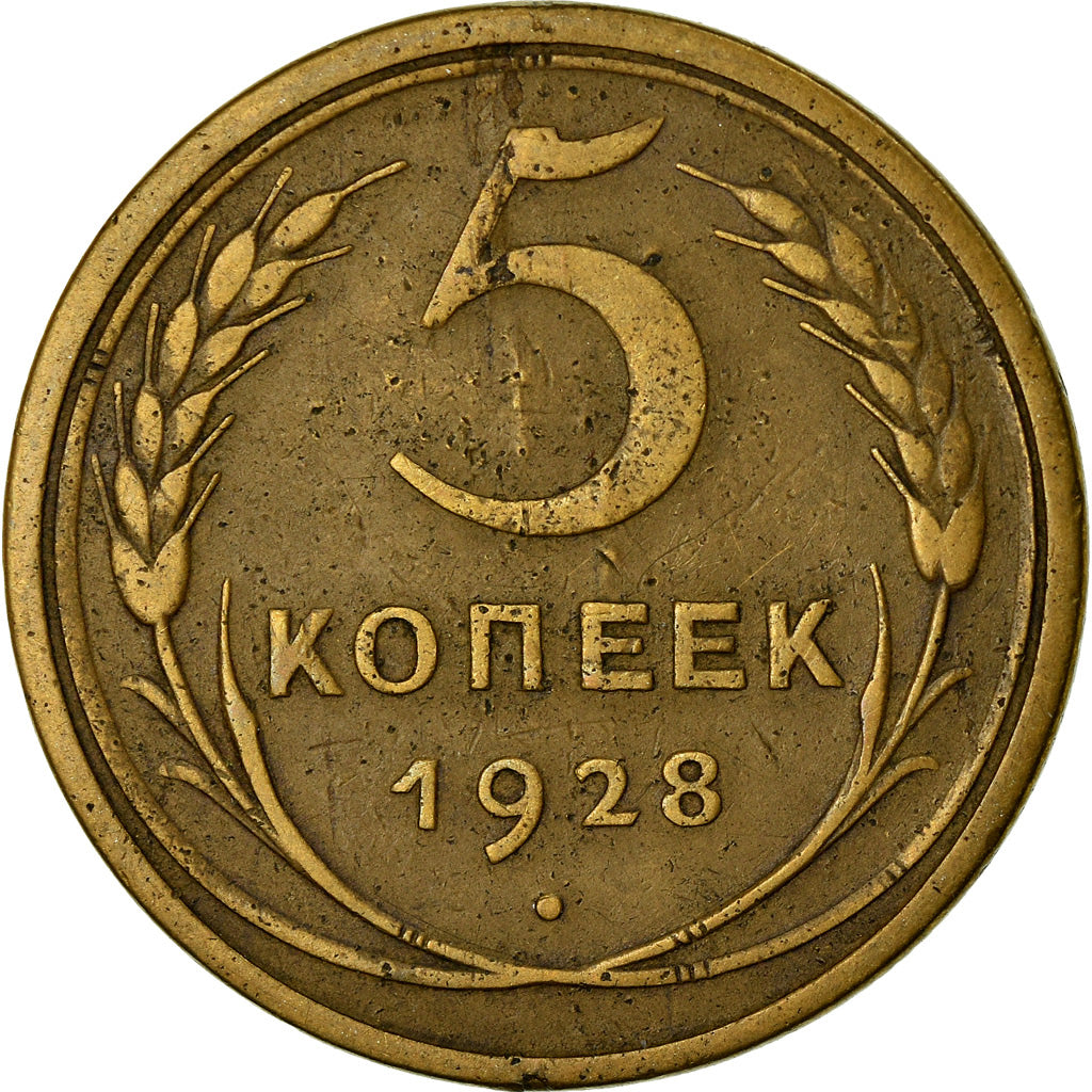 Coin, Russia, 5 Kopeks, 1928, EF(40-45), Aluminum-Bronze, KM:94
