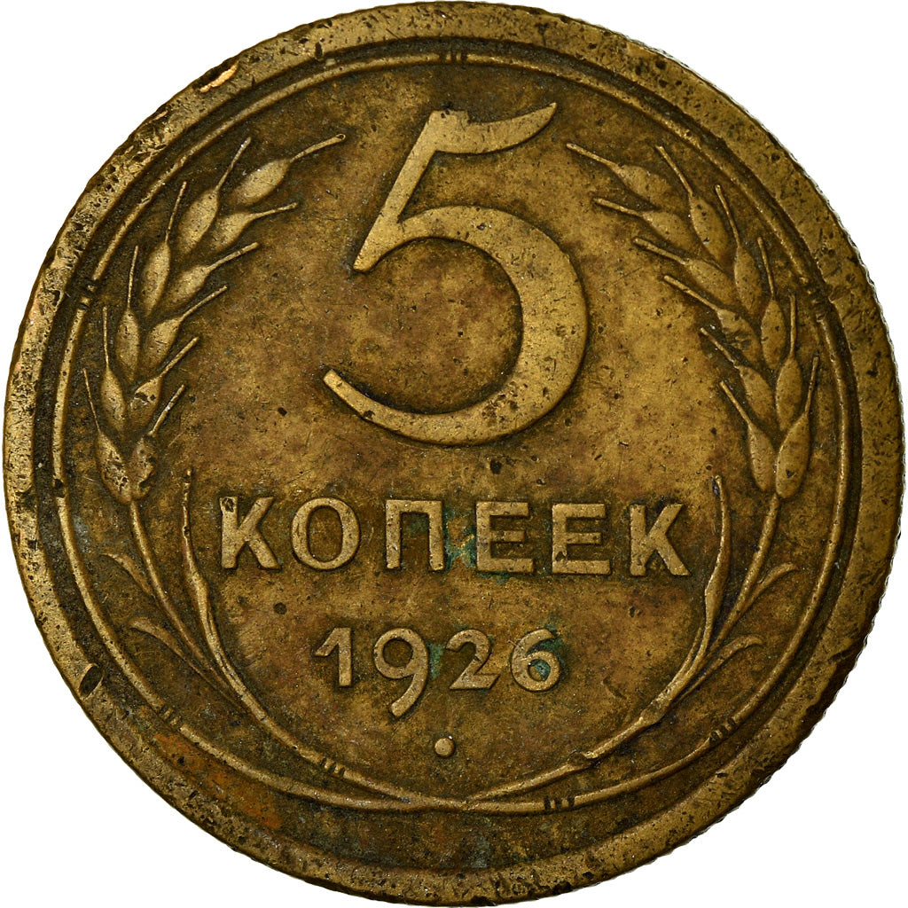 Coin, Russia, 5 Kopeks, 1926, EF(40-45), Aluminum-Bronze, KM:94