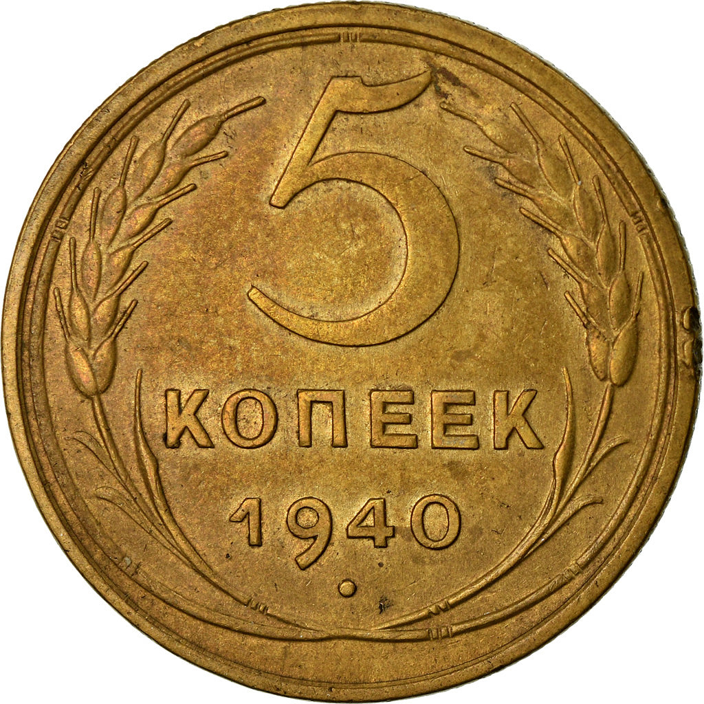 Coin, Russia, 5 Kopeks, 1940, EF(40-45), Aluminum-Bronze, KM:108