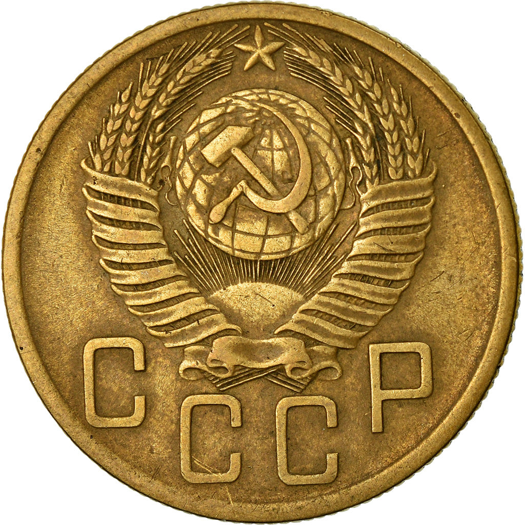 Coin, Russia, 5 Kopeks, 1953, EF(40-45), Aluminum-Bronze, KM:115