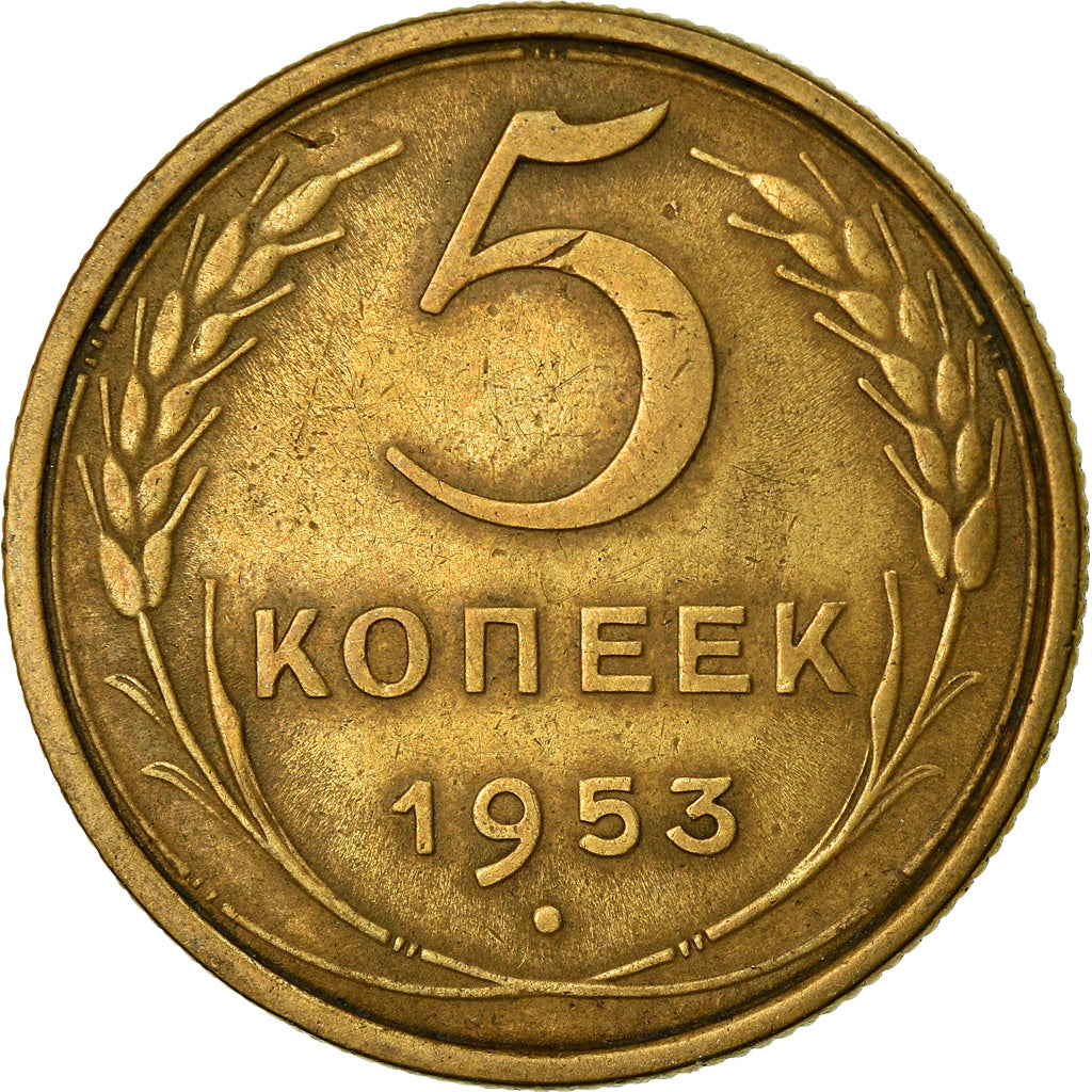 Coin, Russia, 5 Kopeks, 1953, EF(40-45), Aluminum-Bronze, KM:115