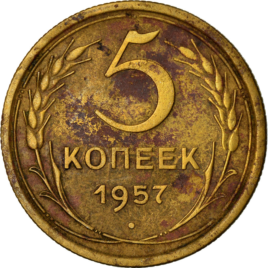 Coin, Russia, 5 Kopeks, 1957, EF(40-45), Aluminum-Bronze, KM:122