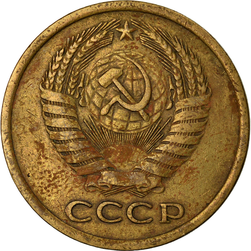 Münze, Russland, 5 Kopeks, 1962, SS, Aluminum-Bronze, KM:129a
