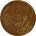 Coin, Russia, 5 Kopeks, 1973, EF(40-45), Aluminum-Bronze, KM:129a