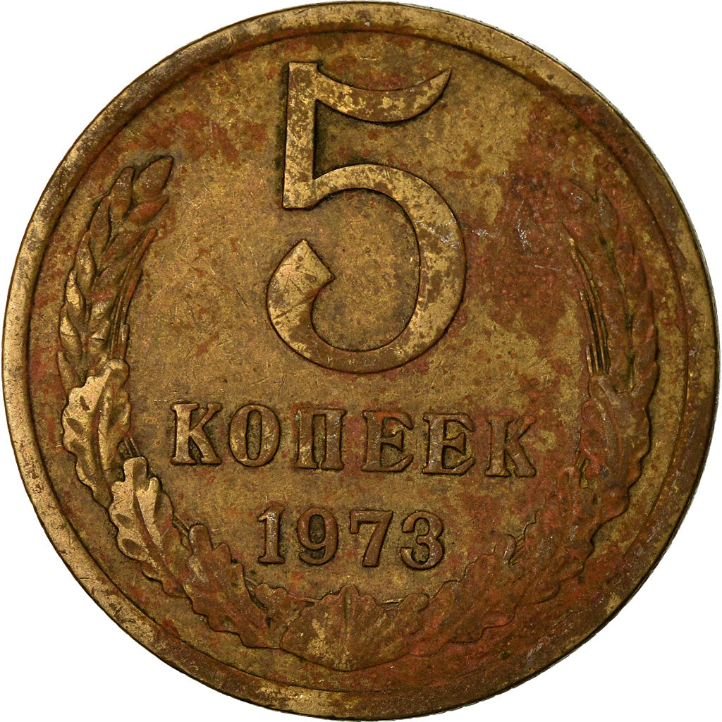Coin, Russia, 5 Kopeks, 1973, EF(40-45), Aluminum-Bronze, KM:129a